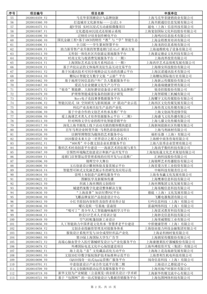 1596013216823409.jpg 2.jpg