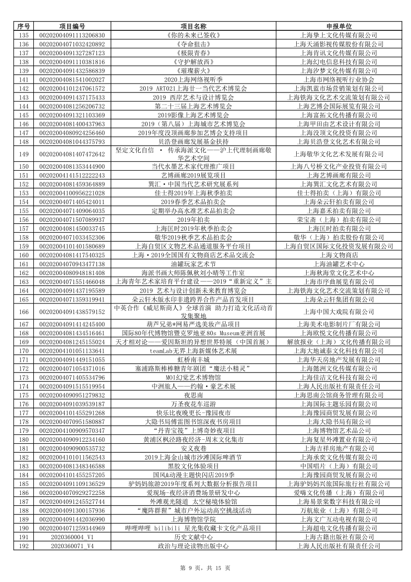 1596013493899969.jpg 9.jpg