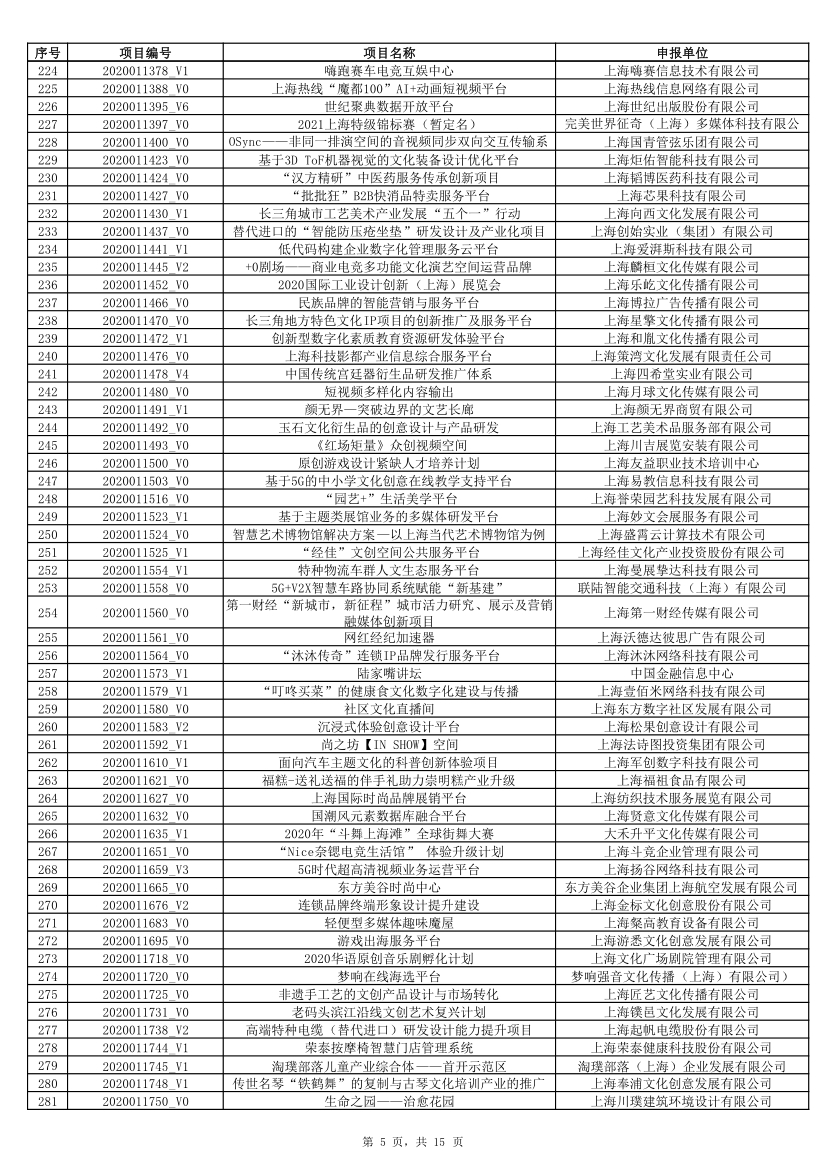 1596089932271451.jpg 5.jpg