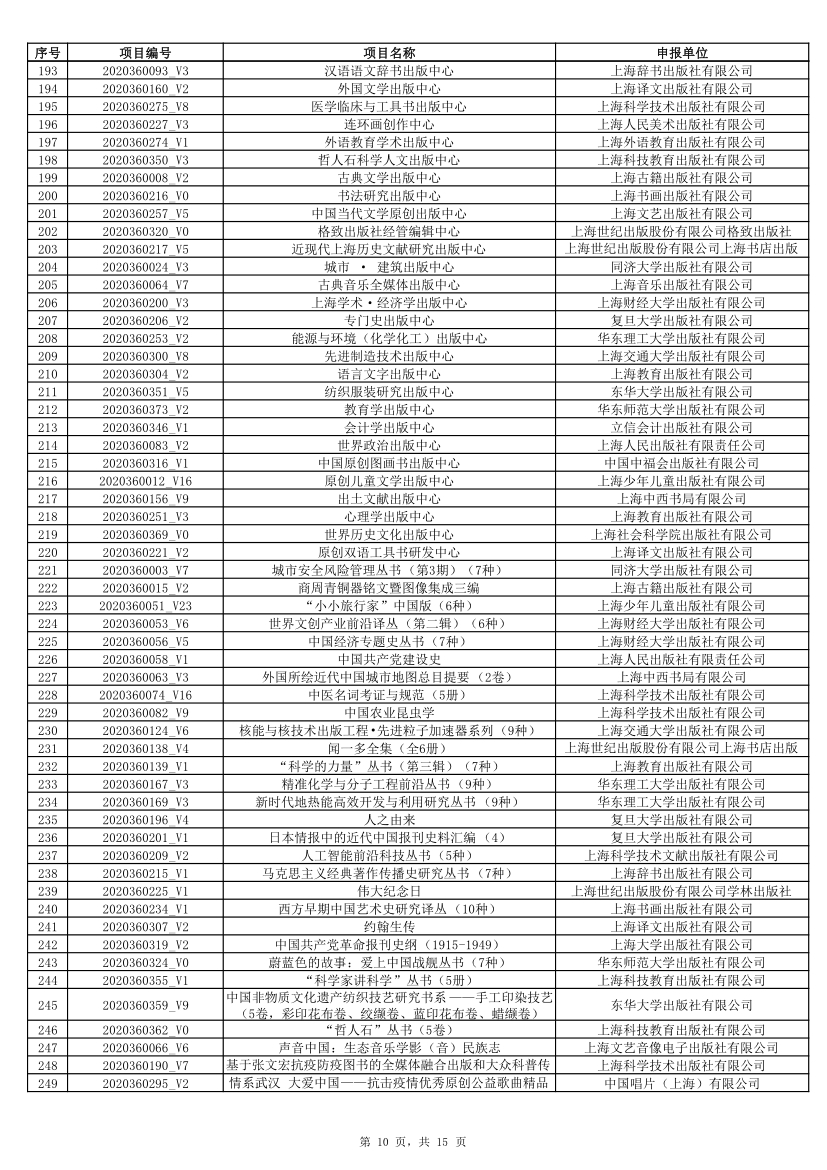 1596090001558537.jpg 10.jpg