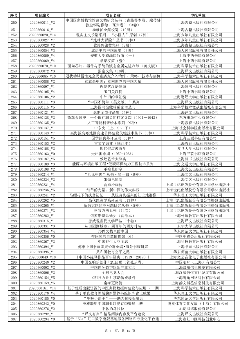 1596090009654626.jpg 11.jpg