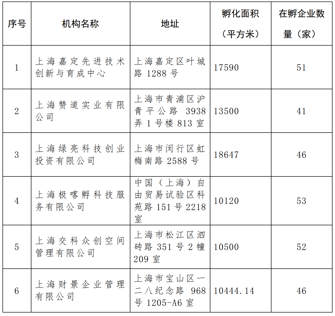 1605700381279066.png 捕獲.PNG