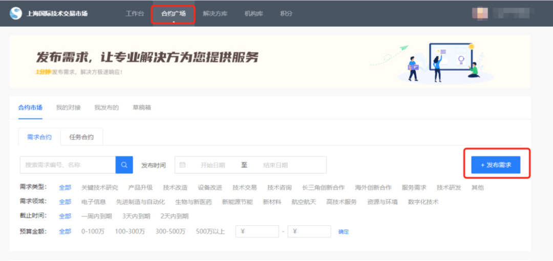 1627990585892482.png 3.png