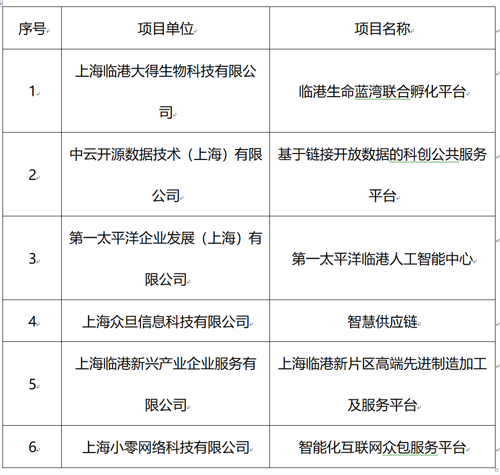 1633824767989632.png 捕獲.PNG