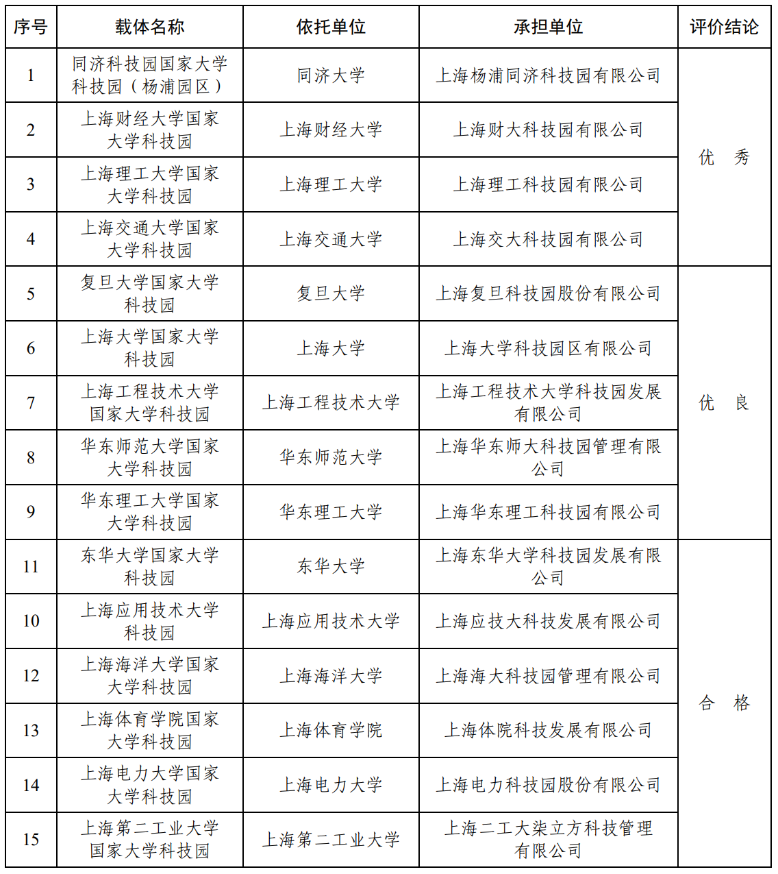 1637234081825110.png 捕獲.PNG