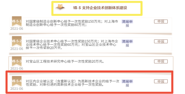 1657261353436310.png 3.png