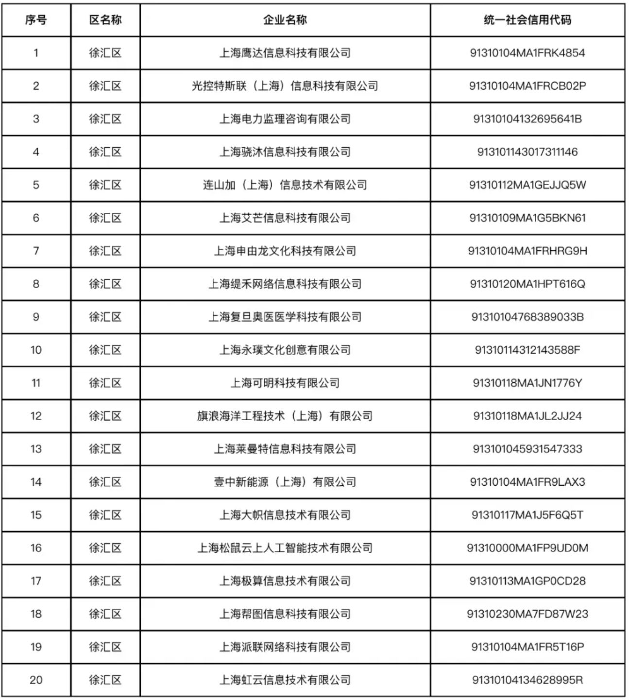 1721384340120526.jpg 捕獲.JPG